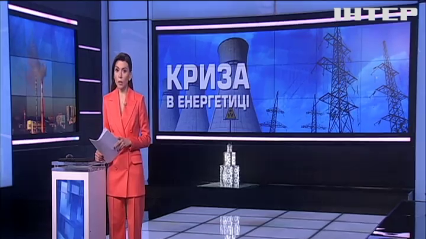 Опозиція припускає можливу кризу в енергетиці