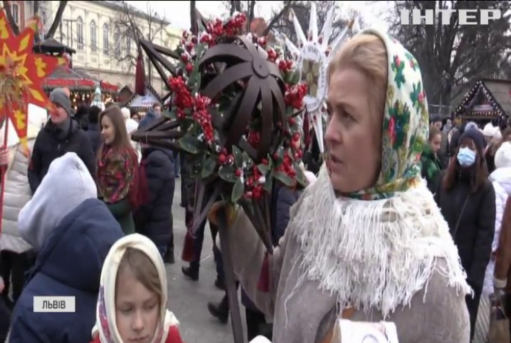 Центром Львова пройшли різдвяні звіздарі