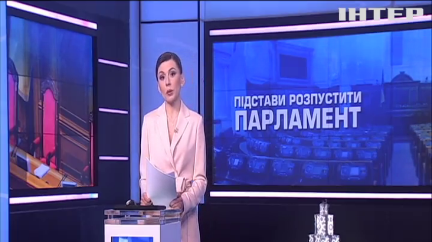 Народні обранці вичерпали довіру людей - опозиція