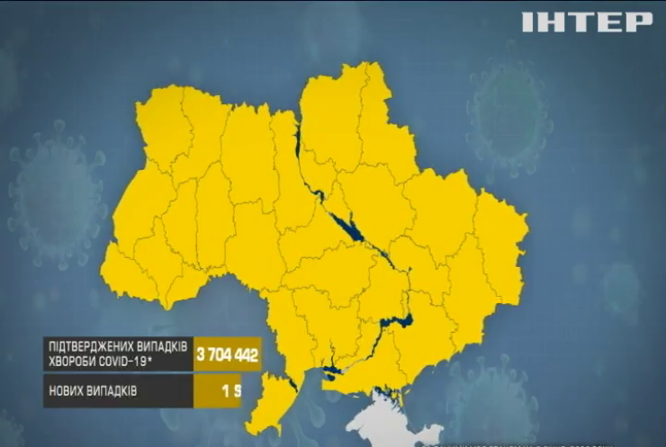 В Україні з'явилися дві "помаранчеві" області