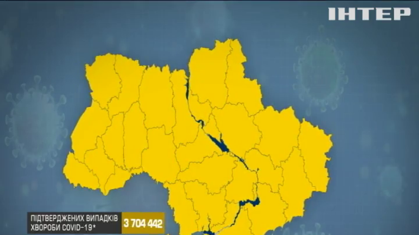 В Україні з'явилися дві "помаранчеві" області