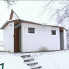 У селі Тишиця побудували вбиральню за майже чотири мільйони гривень