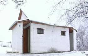 У селі Тишиця побудували вбиральню за майже чотири мільйони гривень