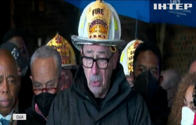 У Нью-Йорку з'ясовують причини наймасштабнішої пожежі