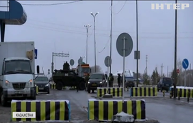 Виведення сил ОДКБ із Казахстану розпочнеться 13 січня