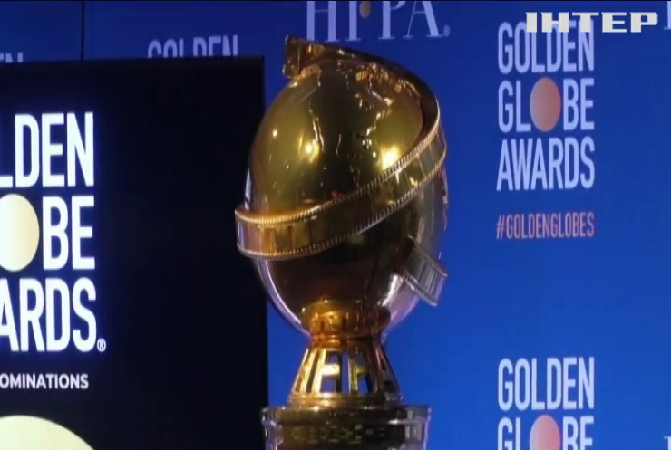 Премію "Золотий глобус" вручили у Сполучених Штатах