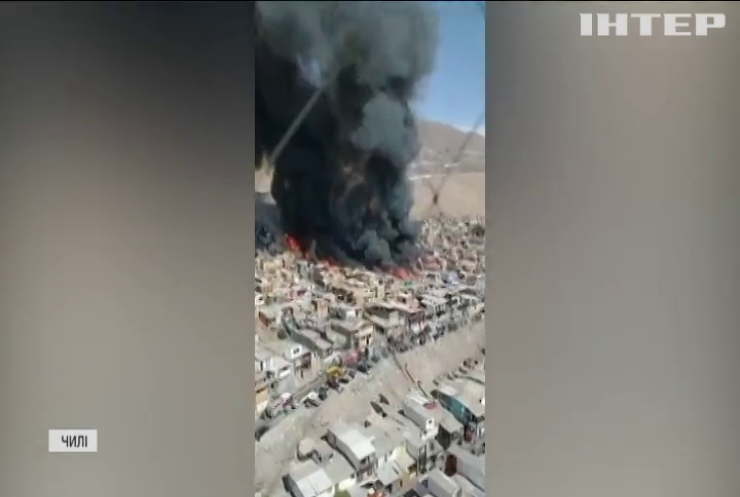 Масштабна пожежа знищила сотню будинків у Чилі