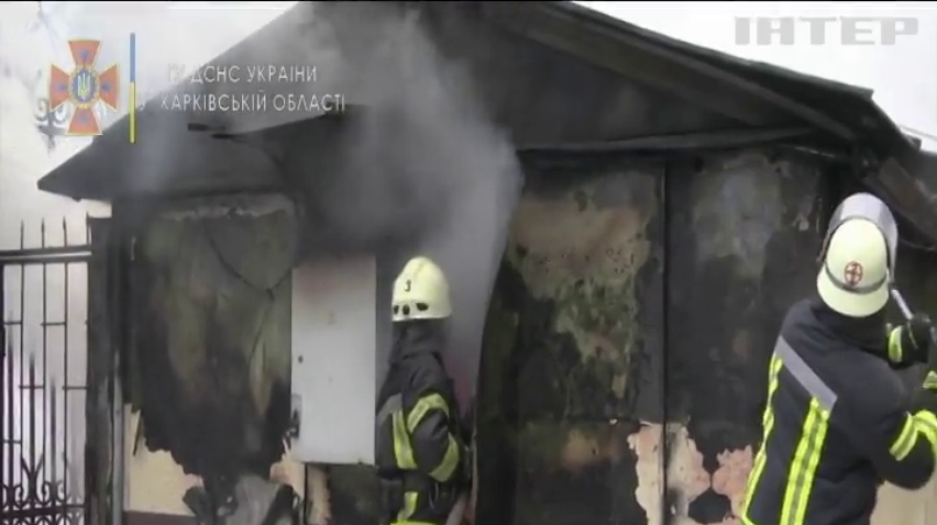 Пожежа у Харкові: горіла територія собору