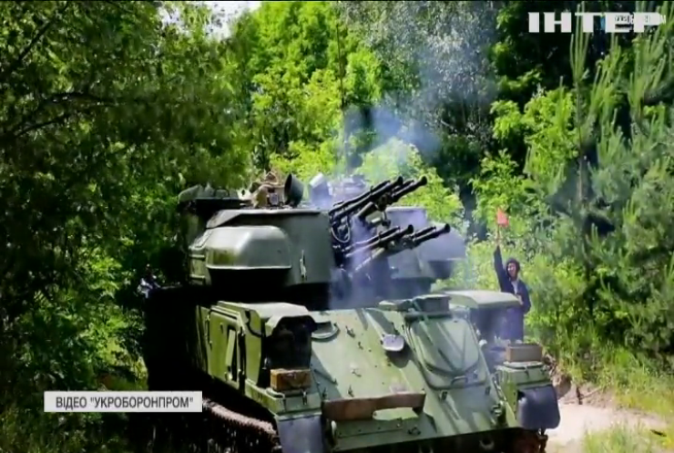 "Укроборонпром" оновив для військових зенітні комплекси "Шилка"