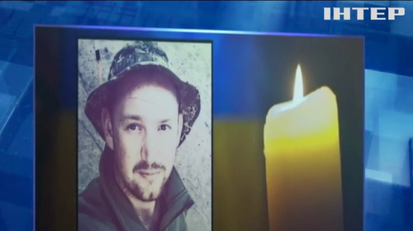 Загиблого минулої доби військовослужбовця звали Віктор Кучеренко