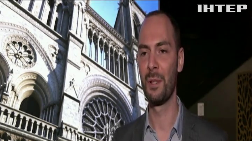 У Франції створили віртуальну екскурсію до Собору Паризької Богоматері