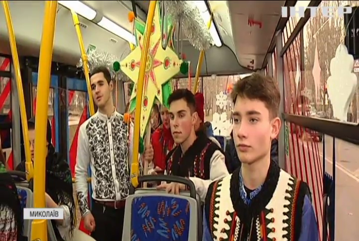 У Миколаєві вийшов на маршрут святковий тролейбус: пасажирам співають різдвяні пісні