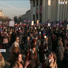 50 тисяч людей протестують через нові карантинні обмеження у Франції