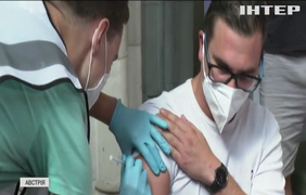В Австрії запроваджують обов'язкову вакцинацію