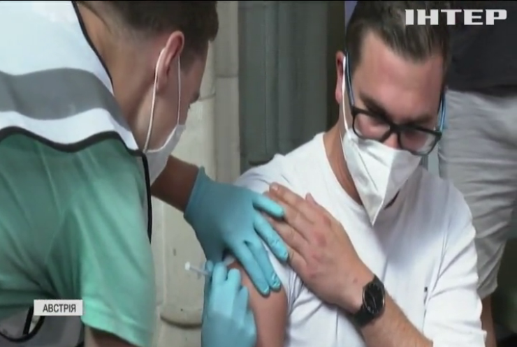 В Австрії запроваджують обов'язкову вакцинацію