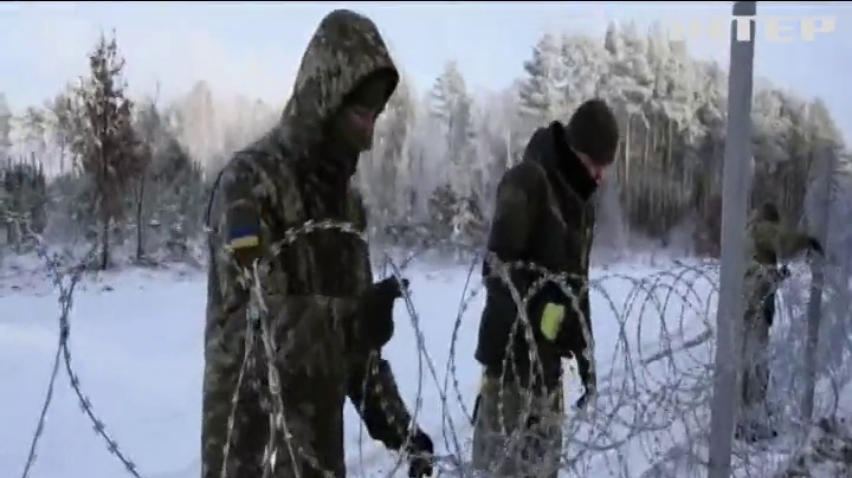 Україна укріплює кордон із Білоруссю