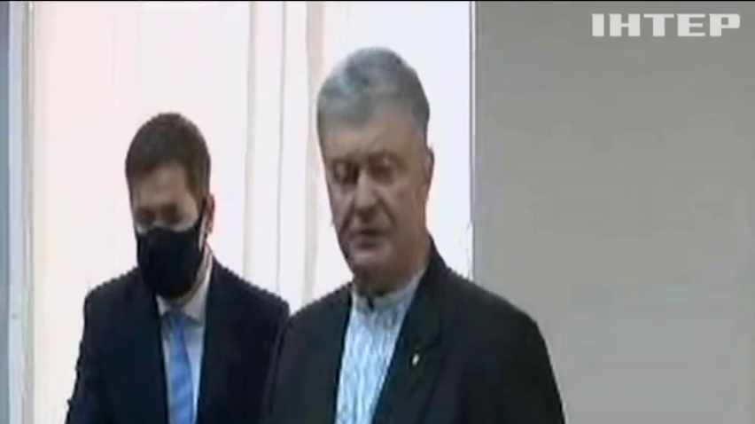 Печерський суд відпустив Петра Порошенка під особисте зобов'язання