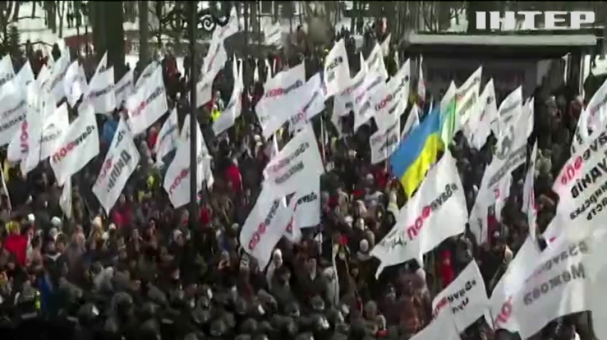 ФОПівці мітингували під парламентом: вимагали скасувати касові апарати