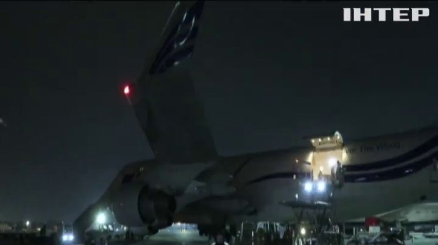 Літак зі зброєю від Сполучених Штатів розвантажили у Борисполі