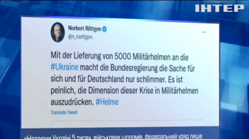 Скандальні шоломи: як уряд України та Німеччини коментує рішення офіційного Берліну
