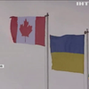 До Києва прибула міністр оборони Канади