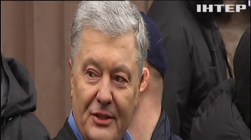 Петро Порошенко з'явився в ДБР на вимогу слідчих