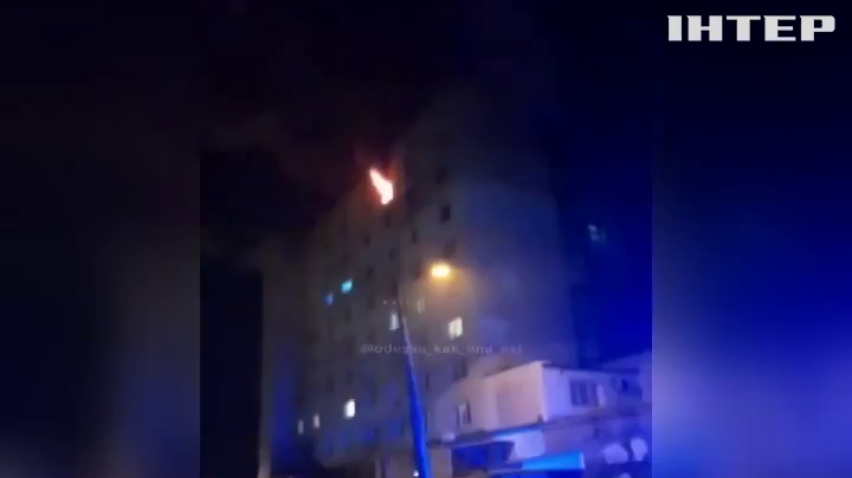 В Одесі горіли одразу дві багатоповерхівки