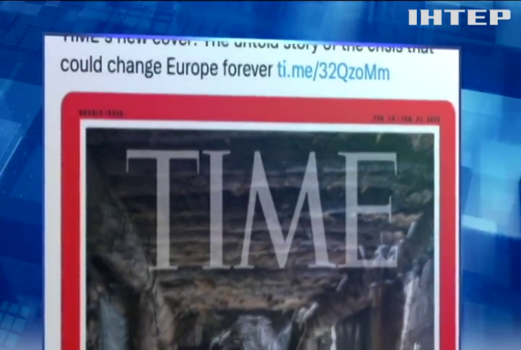 Україна з'явилась на обкладинці журналу TIME