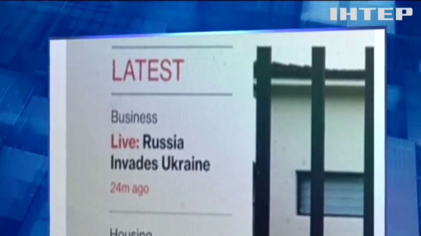 Видання "Блумберг" помилково оголосило про вторгнення Росії в Україну