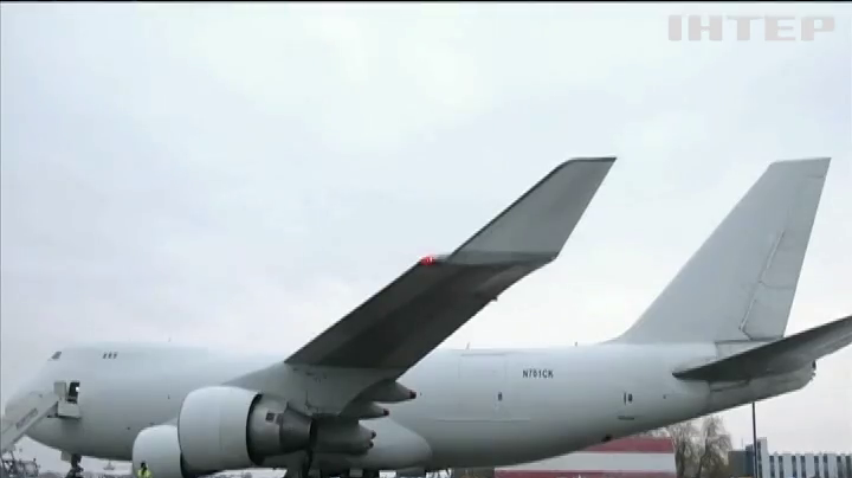 Черговий американський літак з військовою допомогою приземлився у Борисполі