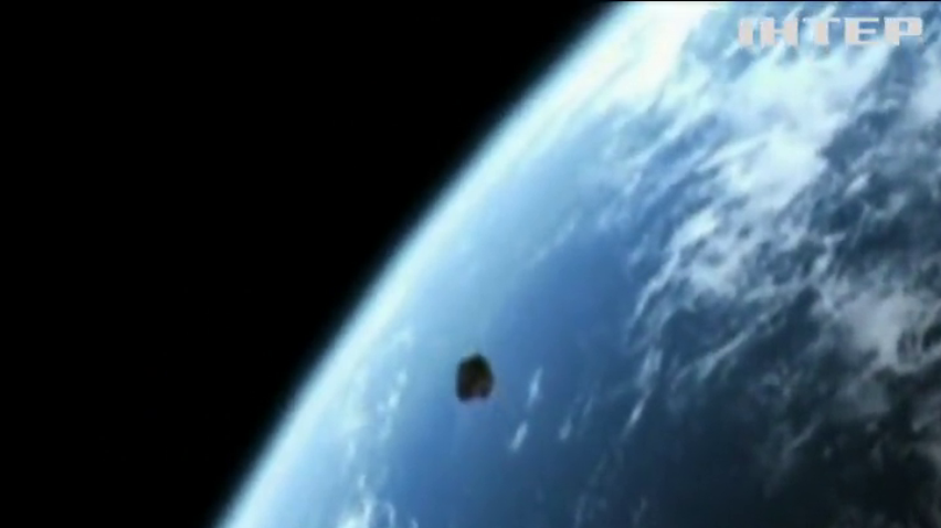 До Землі наближається астероїд діаметром півтора кілометра