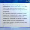 МЗС Словаччини попросило вибачення в України за вибрик своїх депутатів