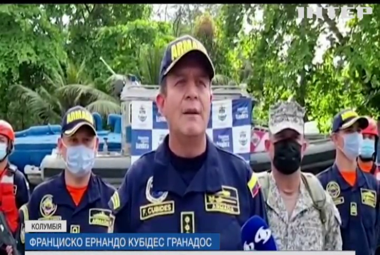 Чотири тонни кокаїну з борту напівсубмарини конфіскували колумбійські правоохоронці
