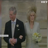 Друга дружина принца Чарльза отримає титул Її Величності