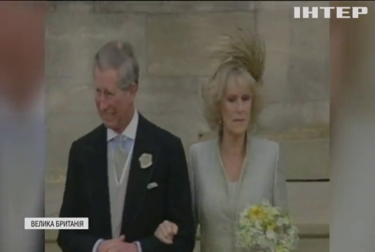 Друга дружина принца Чарльза отримає титул Її Величності