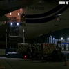 До України прибули ще два літаки із військовою допомогою від США