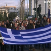 Невакциновані медики організували в Афінах велелюдний протест
