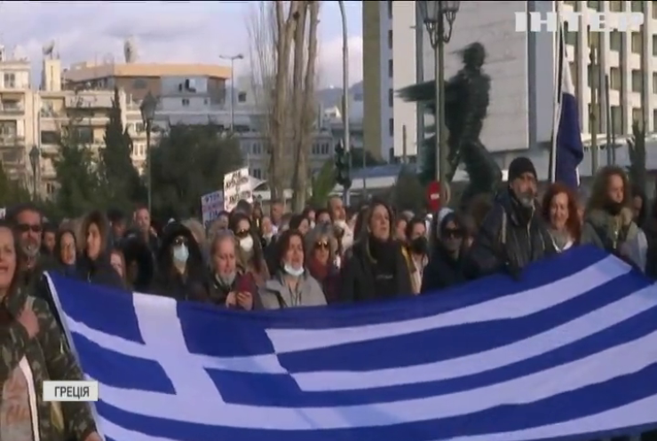 Невакциновані медики організували в Афінах велелюдний протест