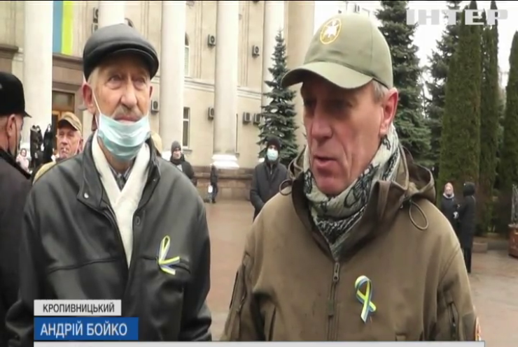 Україна вперше відзначила День єднання: в усіх регіонах замайоріли національні стяги