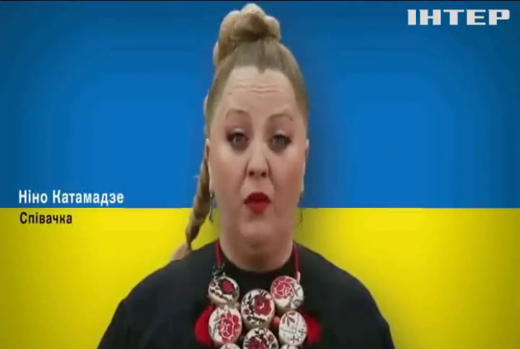 Грузинські культурні діячі записали відеозвернення на підтримку України