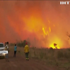 Масштабні пожежі вирують в Аргентині