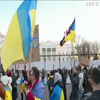 Акція підтримки України пройшла у Вашингтоні