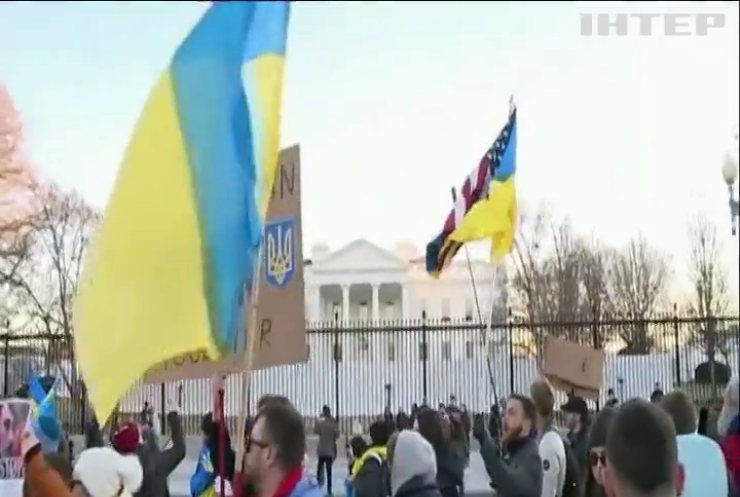 Акція підтримки України пройшла у Вашингтоні