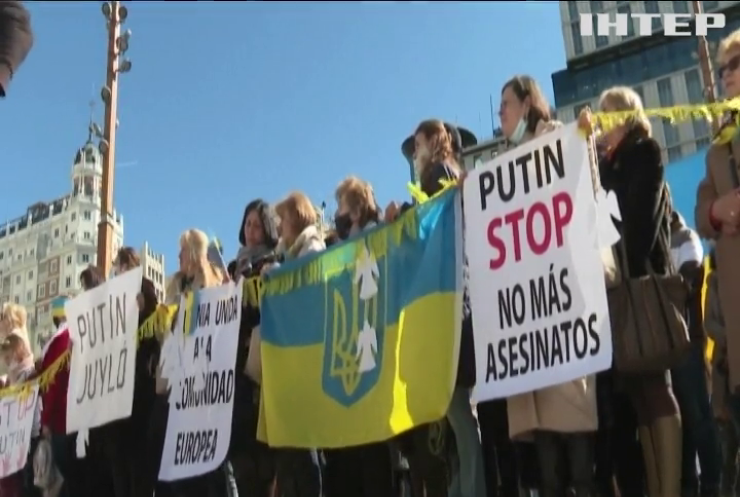 Десятки людей по всьому світові вийшли на акції у підтримку України