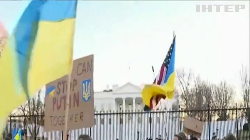 У світі проходять акції підтримки України