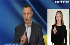 Віталій Кличко назвав зневагою до міжнародного права останні рішення Москви
