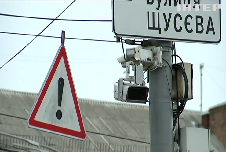 На українських дорогах встановили 24 додаткові камери автофіксації