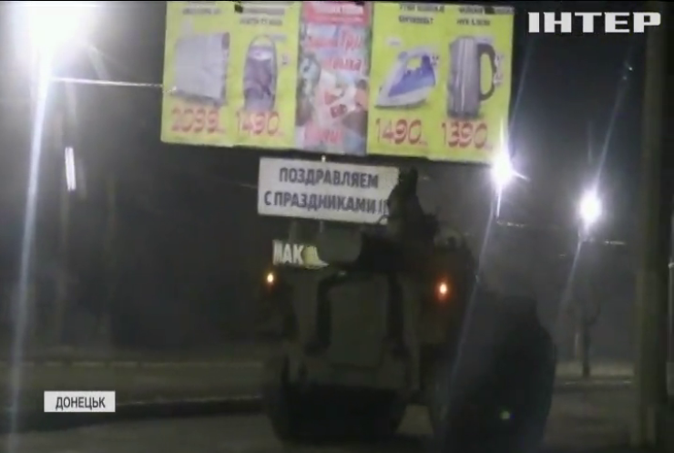 Військова техніка, яку помітили в Донецьку, була без розпізнавальних знаків