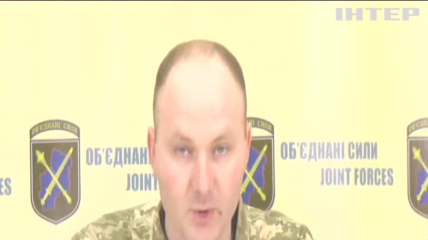 У штабі Об'єднаних сил нагадали й про війну гібридну