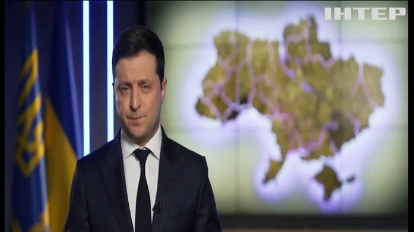 Останні дії Росії - це порушення суверенітету України - Володимир Зеленський